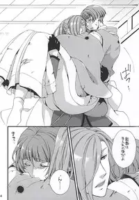 (SPARK10) [Himitsu no Yakata Resutoran★ (Araki Miko)] Kimi Iro Chiraseba Ake ni Somaru (Touken Ranbu)