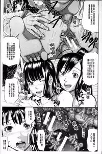 [Honebuto Danshaku] Onna Jigoku Niku no Tsubo~Hentai Rui Inran Ka Mesu Buta Ichidaiki~ | 女地獄、肉之壺 ~変態類淫乱科淫母豬一代記~ [Chinese]