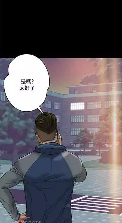 【周日连载】教授,你还等什么?(作者:madstart&耀安) 第1~17话
