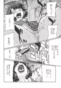 (Reitaisai 12) [Shironegiya (miya9)] NEGIDAKU III (Touhou Project)