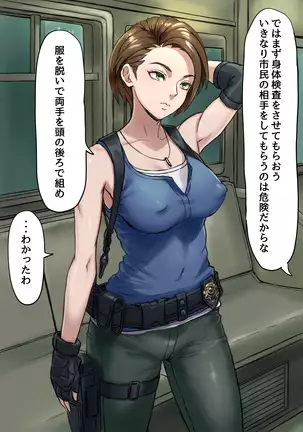 Jikkentai J Hitoku Sennou Kaizou Jikken File