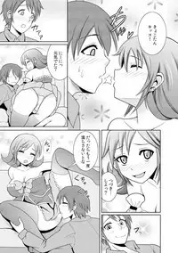 に~に、おしっこ! ~記憶をなくした無邪気な妹を躾けることにしました~【フルカラー】 1,2,3