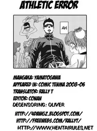 [Yamatogawa] Osu wa Chikku Error (Athletic Error) [English] [Decensored]