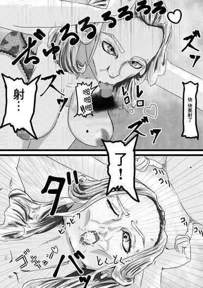 凝視異國熟女的巨臀之後,妄想著她新婚時的樣子,無法忍耐,迷戀上了她的巨臀