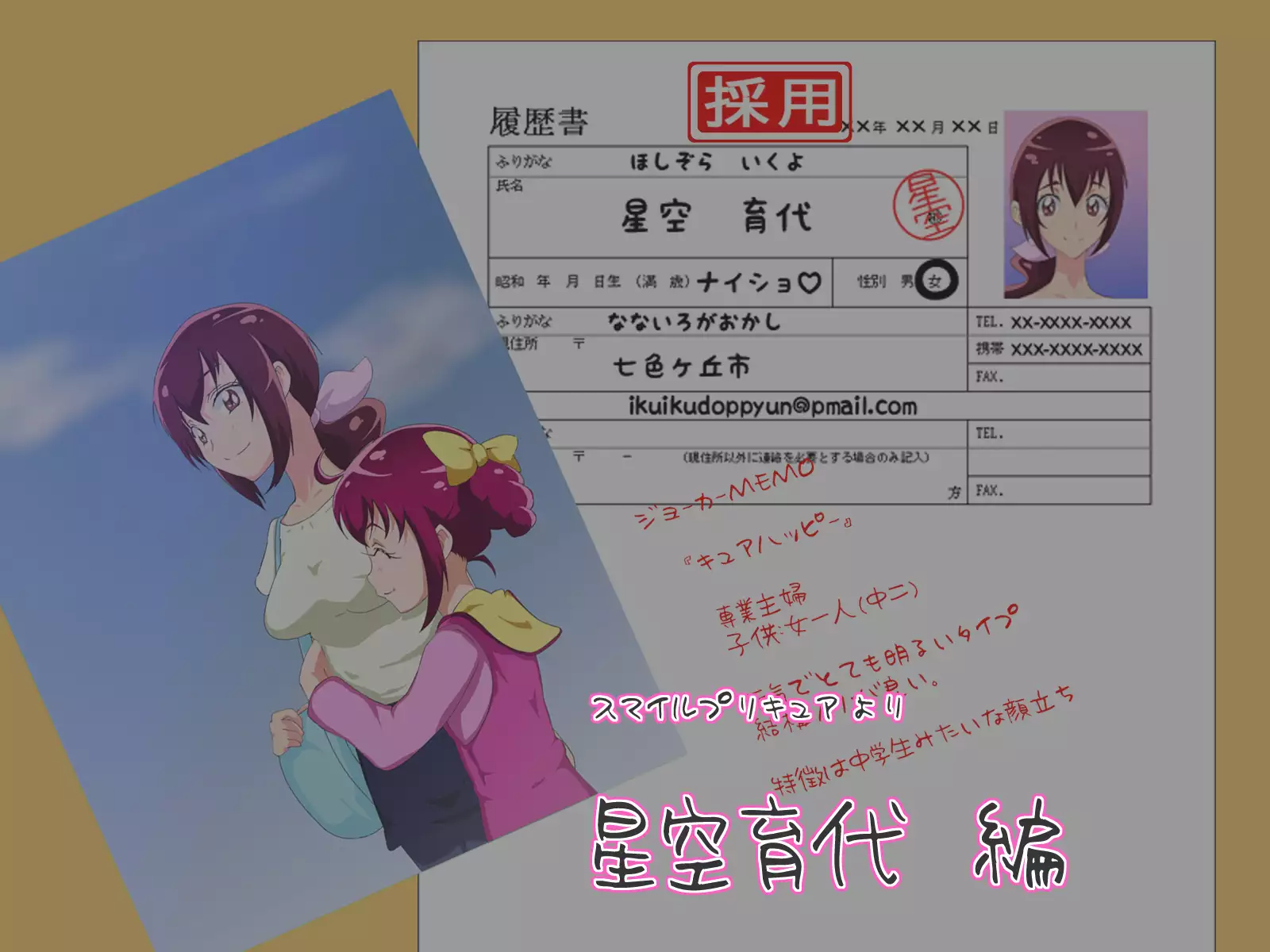 J● no Hahaoya ga Sukkirisasetekureru Mise Mitsukemashita Pink