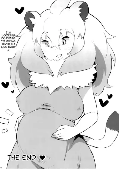 [Nichoume no Kebab-ya (Kadim)] Lion-chan! Ecchi Shiyou! | Lion-chan! Let's Fuck! (Kemono Friends) [English] {Doujins.com} [Digital]