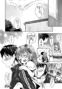 COMIC LO 2014-09 Vol. 126