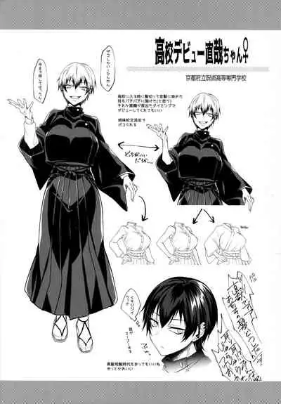 (C99) [Argon (Kuzuya)] Naoya Zenin no Ecchi na Nichijou (Jujutsu Kaisen)