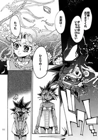 (C92) [Quartzshow (hari)] RE:WW6 Yami-Hyou Sairoku-Shuu (Yu-Gi-Oh!)