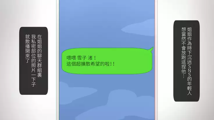 Uchi no Otouto Maji de Dekain dakedo Mi ni Konai?