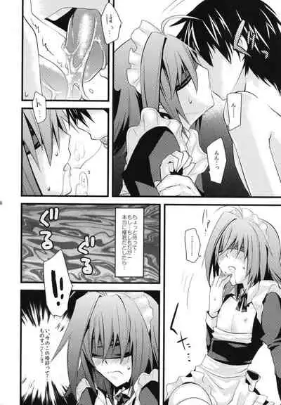 [EIJIYA (えーずぃ)] Aichi-kun ni Josou Sa Seru Hon Matome [Digital]