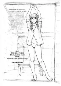 (SC57) [Studio NEO BLACK (NEO BLACK)] CB ReMIX ver2.0 (Various)