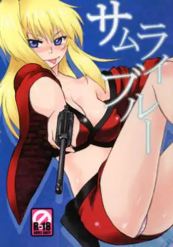 Onemu Shimamu Hakuchuumu