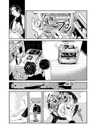 [Nola Obake] Yameru Toki mo, Sukoyakanaru Toki mo, | 无论疾病、还是健康 #4-6 + P站番外插图 + 番外合集1-5[Chinese] [Digital]