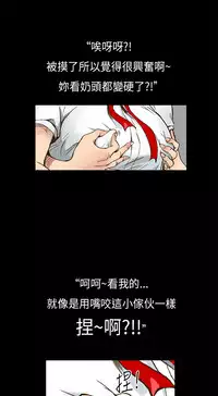 Si-Eun 诗恩 Ch.1-4 [Chinese]