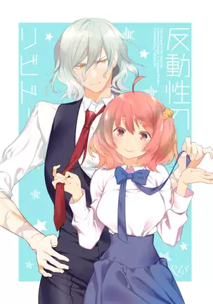 Search Results Translation Result Japanese English Handō-sei no ribidōsample