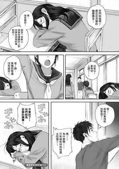 Gunjo Gunzo | 群青群像