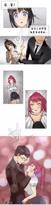 HouseHold Affairs 【卞赤鲤个人汉化】1~18话(持续更新中)