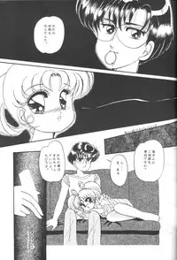 (CR14) [Shunran (Yuuki Alice)] Chibiusa Aijouhen (Bishoujo Senshi Sailor Moon R)