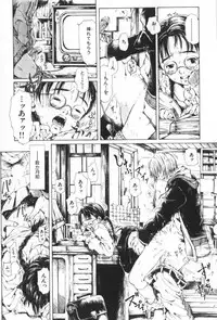 [Miura Yasuto] Otsuki-sama no Kaerimichi