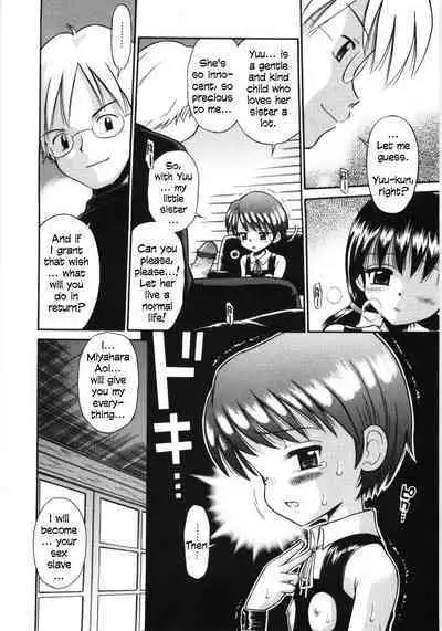 Mori no Naka no Shoujo | Girl in the forest