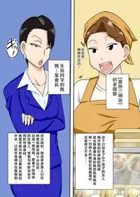 シン・ろ～かるパコママ倶楽部（新增版）