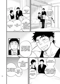 [Draw Two (Draw2)] Micchaku Ride On 2 | Adhesion Ride 2 [English] [Digital]