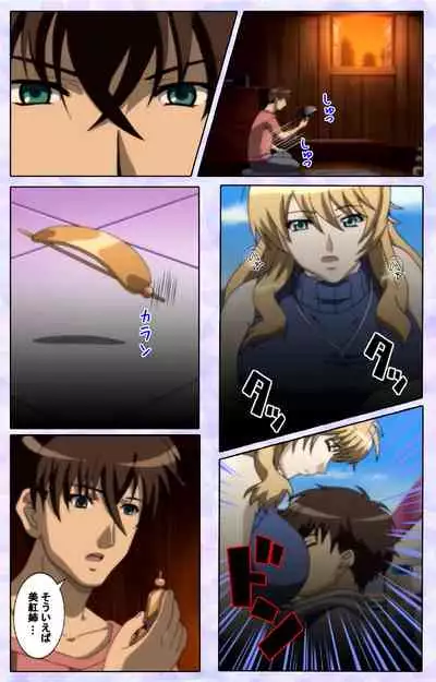 [13cm] [Full Color seijin ban] Shimaitsuma ~shimai tsuma 3~ kanzenhan