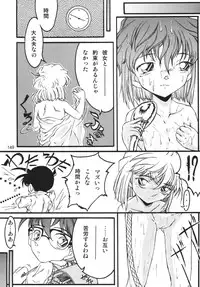 (C66) [RPG COMPANY2 (Various)] LS 7 (Ojamajo Doremi) [Digital]