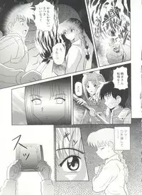 (C73) [Je t'aime (Mutsuki Lime)] Dare ka no mada shiranai Uso (Gakkou no Kaidan)