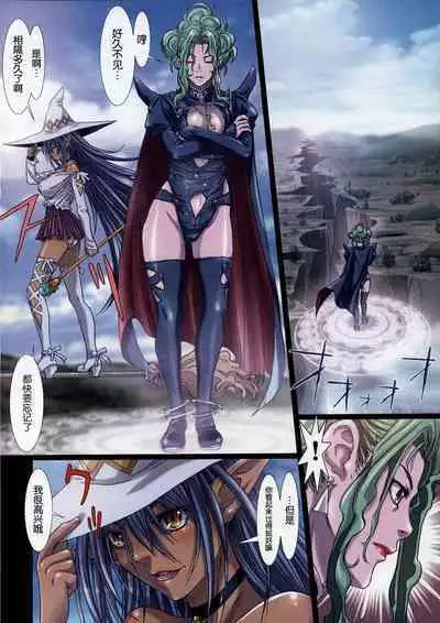 [Studio Pal (南野琴)] Other Zone 1-9+next.01-06 [中国翻訳]