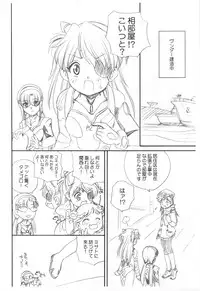 (C83) [Shishamo House (Araki Akira)] Kyou Saya Connection 2 + Copy Shi (Puella Magi Madoka Magica)