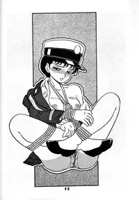 [Union of the Snake (Shinda Mane)] TOMOKO