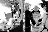 [Takayuki Hiyori] Aiyoku Gensou no Kai ~Cthulhu Pregnant~ | 愛欲幻想之怪 -克蘇魯- [Chinese]