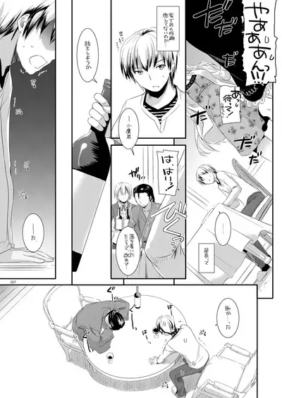 [Digital Lover (Nakajima Yuka)] DL-etc Soushuuhen 03 (Various) [Digital]