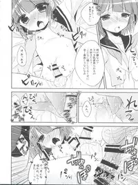 (C90) [R*kaffy (Aichi Shiho)] Himitsu no Otokonoko - R-Kaffy Otoko no Musume Sakuhin Soushuuhen -