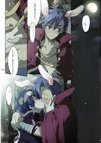 (C72) [J.O.C e.go!! (Midori Kouichi)] Kemomimi Haetecha Warui no ka!? (Tengen Toppa Gurren Lagann)