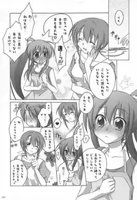 (C82) [Titokara 2nd Branch (Manami Tatsuya)] Chitose Karasuyama Dai2 Shucchoujo Soushuuhen 2005-2007 (Various)