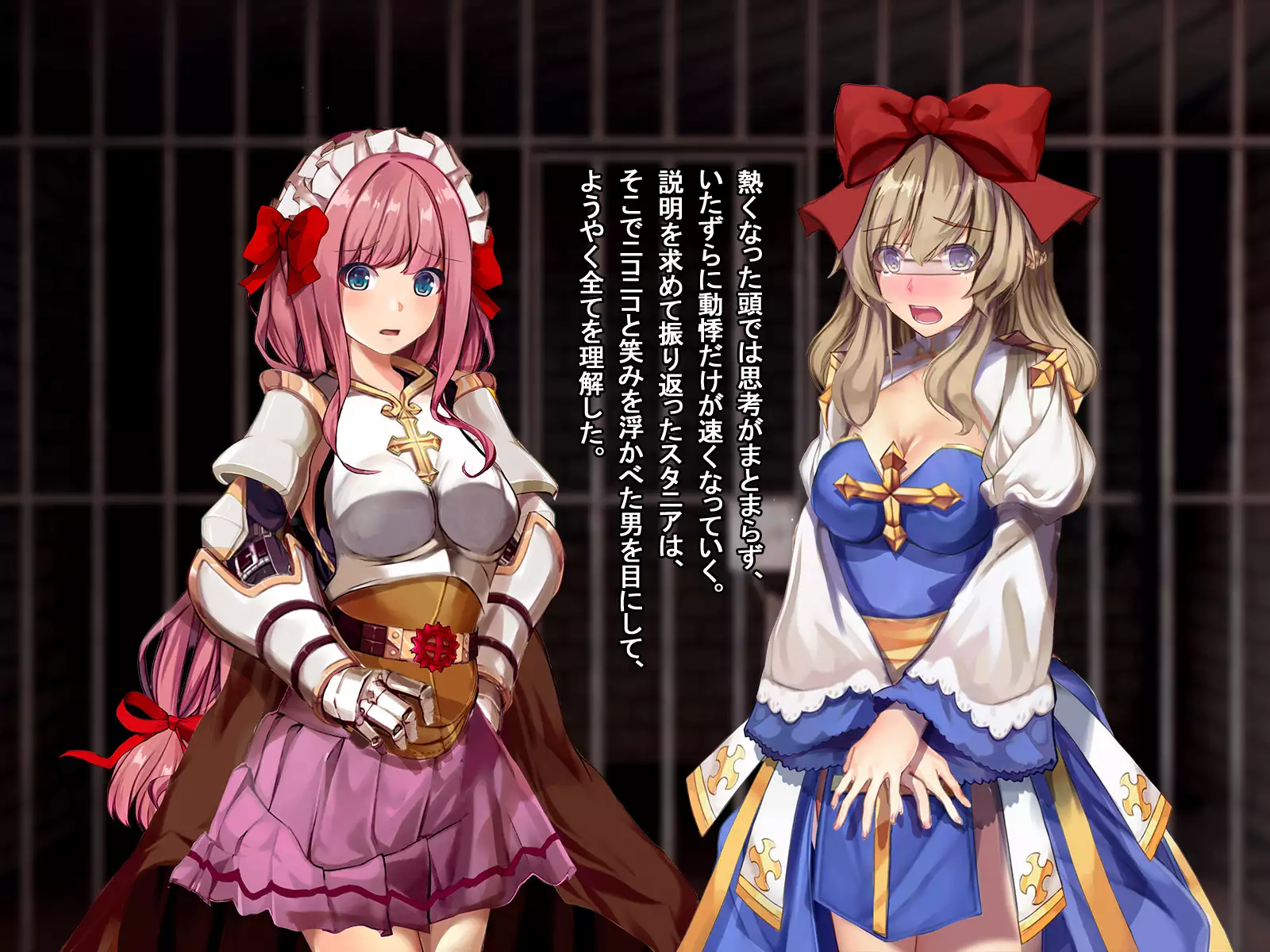 Rune Midgarts no Kouhai Jikken 2 ～Lord Knight-Hen～