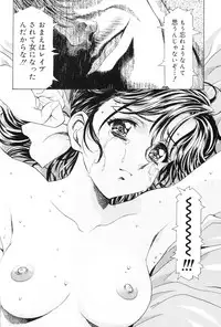 (C67) [Kawarajima Kojinshi Kai (Kawarajima Kou)] Monochrome Liners (original)