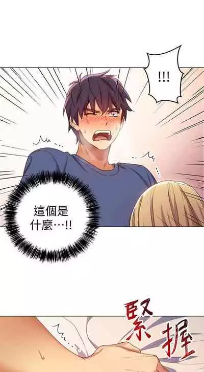 【周二连载】继母的朋友们(作者:Red-A&頸枕) 第1~68话