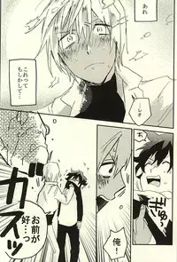 (Ikai Toshi no Arukikata 2) [Abara ga Itai (Shinta)] Nande Hayaku Iwanaindesu ka (Kekkai Sensen)