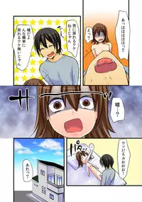 (Karuto/Akahige) Nyotaika Aniki ni Ecchi na Itazura 【full color】 (2)