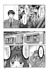 [Sano Takayoshi] Pittari!! 1