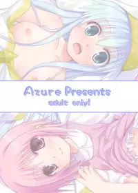 (C79) [AZURE (Kagono Tori)] Toaru Futari no Taiguu Fuman (Toaru Majutsu no Index) [Digital]