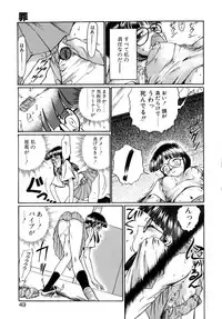 [Nanjou Asuka] Second Diary