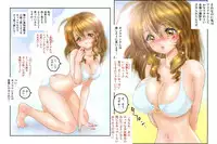 [NEO’GENTLE] Virginal Mimu Purinna