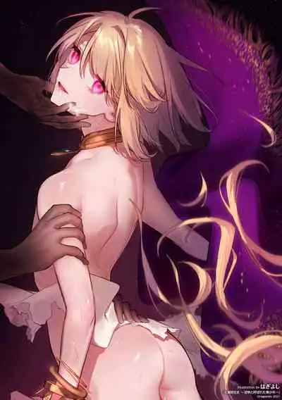 [Hagiyoshi] Intou Kyuuteishi ~Intei to Yobareta Bishounen~ Ch. 4 | Records of the Lascivious Court ~The Beautiful Boy Who Was Called the “Licentious Emperor”~ Ch. 4 [English] [Black Grimoires]