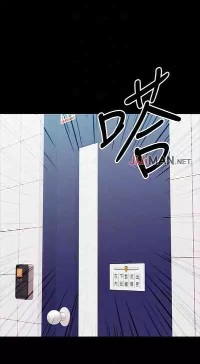 【周日连载】教授,你还等什么?(作者:madstart&耀安) 第1~17话