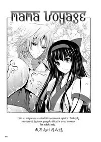 (SC52) [Garyuh-Chitai (TANA)] Yotogi Banashi (Various) [Digital]